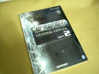 VB & MYSQL: proyek membuat program general ledger seri 2