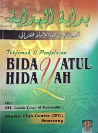 Image of Bidayatul Hidayah Terjemah dan Penjelasan