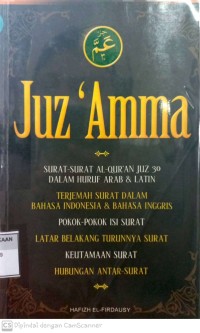 Juz 'Amma