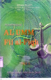 Mukhtashar Al Umm Fii al-Fiqh Jilid 5