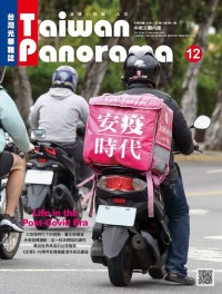 Taiwan Panorama: Life in the post-Covid Era