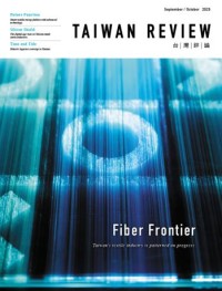 Taiwan Review: Fiber Frontier