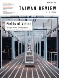 Taiwan Review: Field of Vision