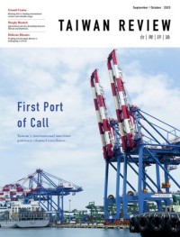 Taiwan Review: First Port of Call