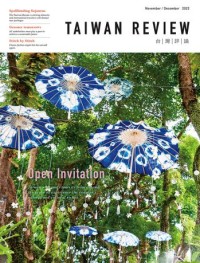 Taiwan Review: Open Invitation