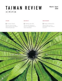 Taiwan Review : Root and Stem