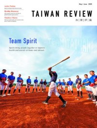 Taiwan Review: Team Spirit