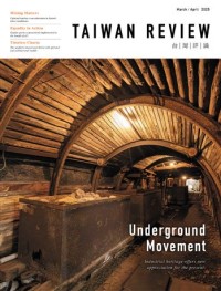 Taiwan Review : Underground Movement