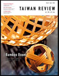 Taiwan Review: Bamboo Boom